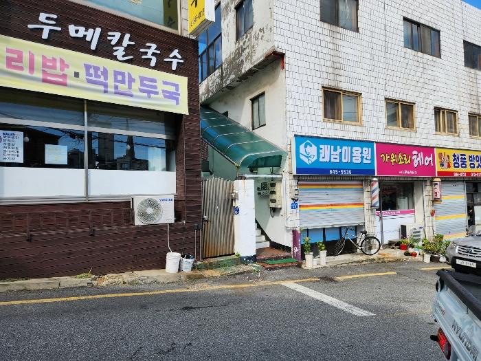 충청북도 충주시 사직산12길 63-2구) 충청북도 충주시 지현동 323-3 주택 경매 사진 6
