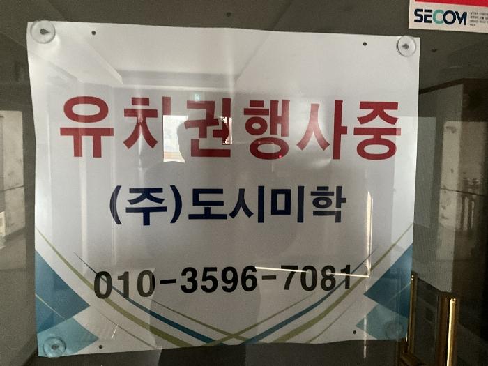 경상남도 진주시 진양호로 563, 7층701호 (장대동,주식회사안성빌딩)구) 경상남도 진주시 장대동 127-12 근린상가 경매 사진 8