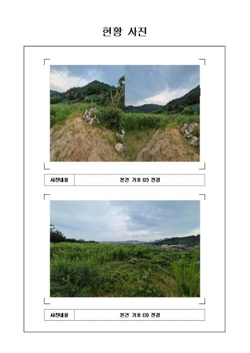 전라남도 무안군 삼향읍 남악리 10-4 주택 경매 사진 24