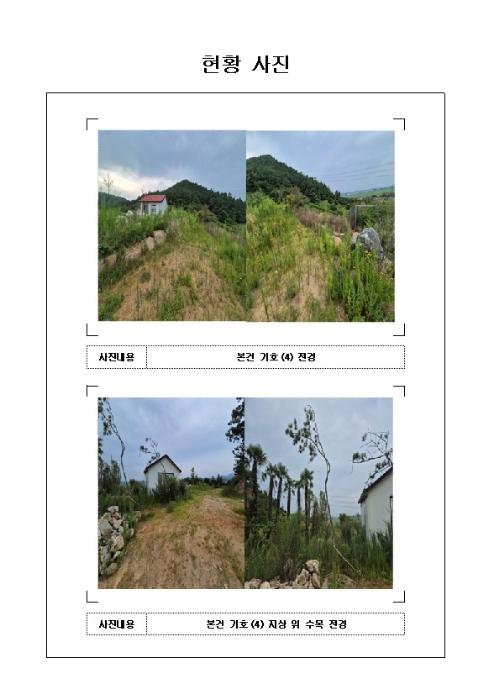 전라남도 무안군 삼향읍 남악리 10-4 주택 경매 사진 25