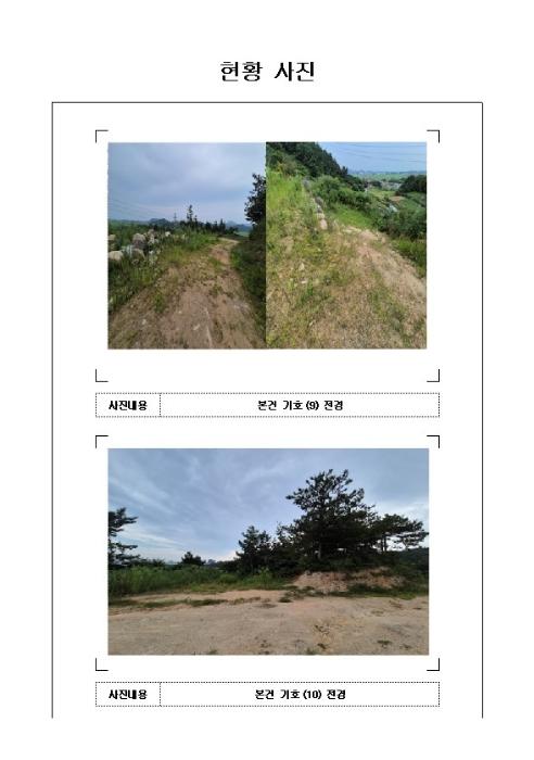 전라남도 무안군 삼향읍 남악리 10-4 주택 경매 사진 28