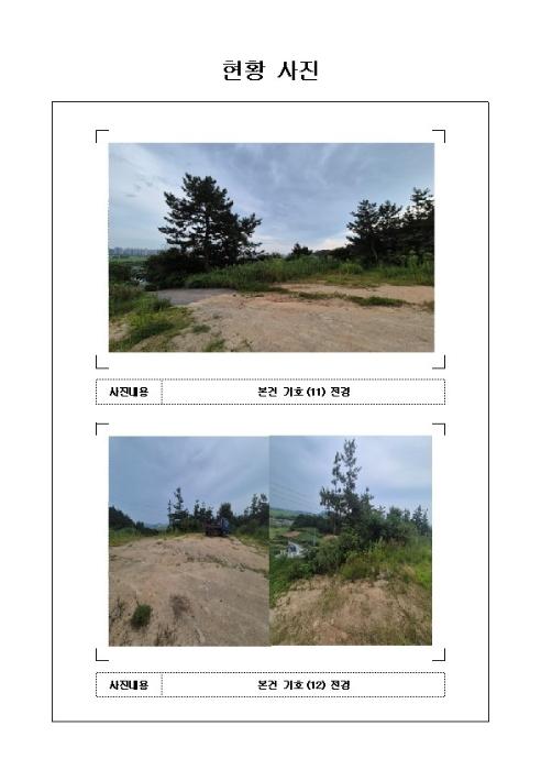 전라남도 무안군 삼향읍 남악리 10-4 주택 경매 사진 29