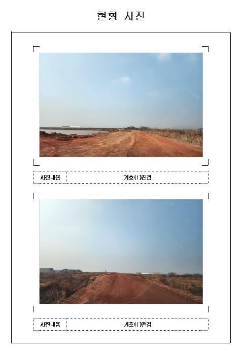 전라남도 영암군 삼호읍 난전리 2160 잡종지 경매 사진 9