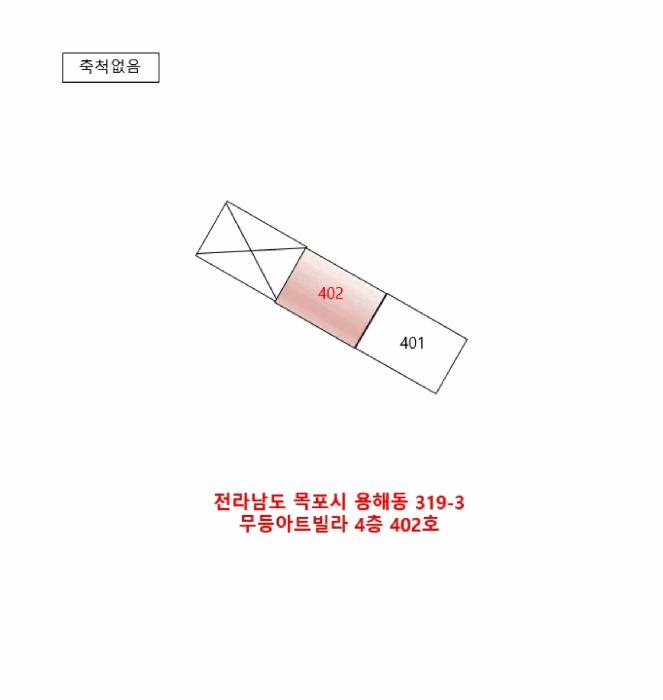 전라남도 목포시 용해동 319-3 무등아트빌라 4층402호 아파트 경매 사진 8