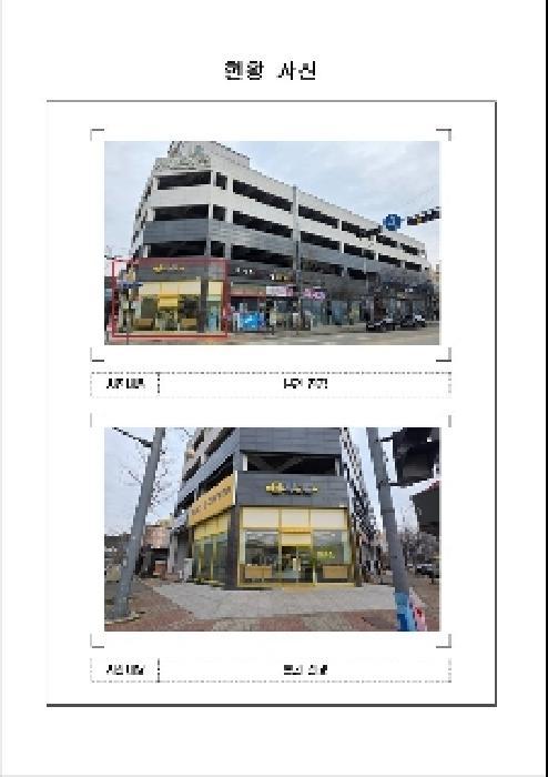 전라남도 목포시 옥암동 1238 1층111호 근린상가 경매 사진 5