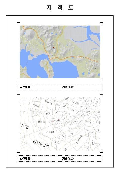 전라남도 신안군 지도읍 광정리 1335 전 경매 사진 12