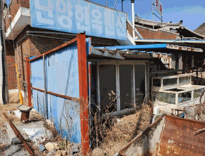 충청북도 단양군 대강면 두음리 550 펜션(캠핑장) 경매 사진 16