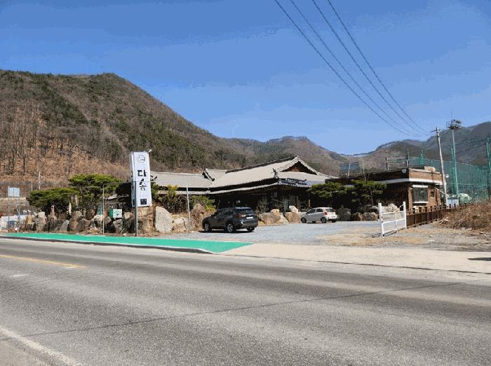 충청북도 단양군 대강면 두음리 550 펜션(캠핑장) 경매 사진 55