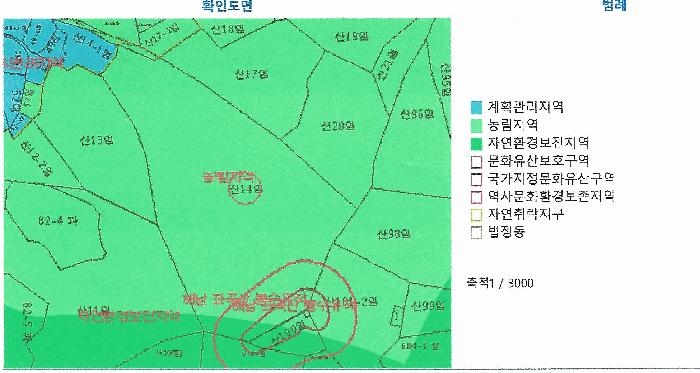 전라남도 해남군 북일면 방산리 산14 임야 경매 사진 13