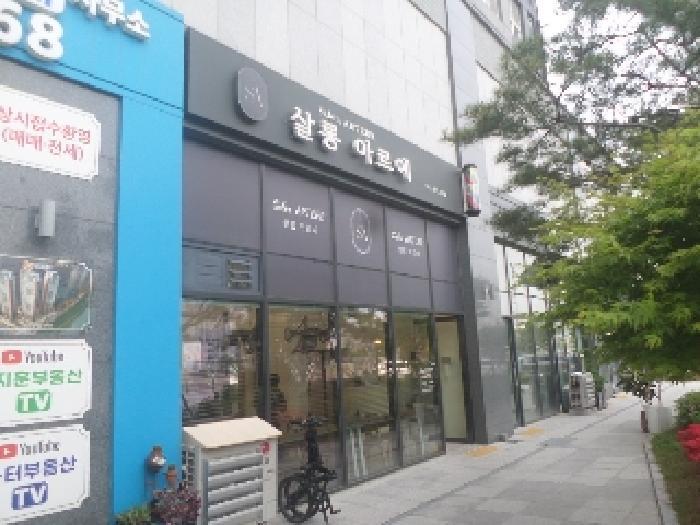 전북특별자치도 전주시 완산구 효자동3가 1544-3 유탑유블레스리버뷰 102동 1층 105호 오피스텔 경매 사진 7