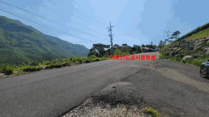 전북특별자치도 무주군 적상면 사산리 산229-10 목장용지 경매 사진 10