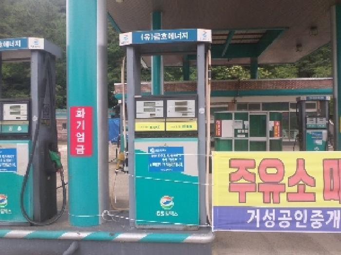 전북특별자치도 완주군 구이면 계곡리 507-3 주유소 경매 사진 53