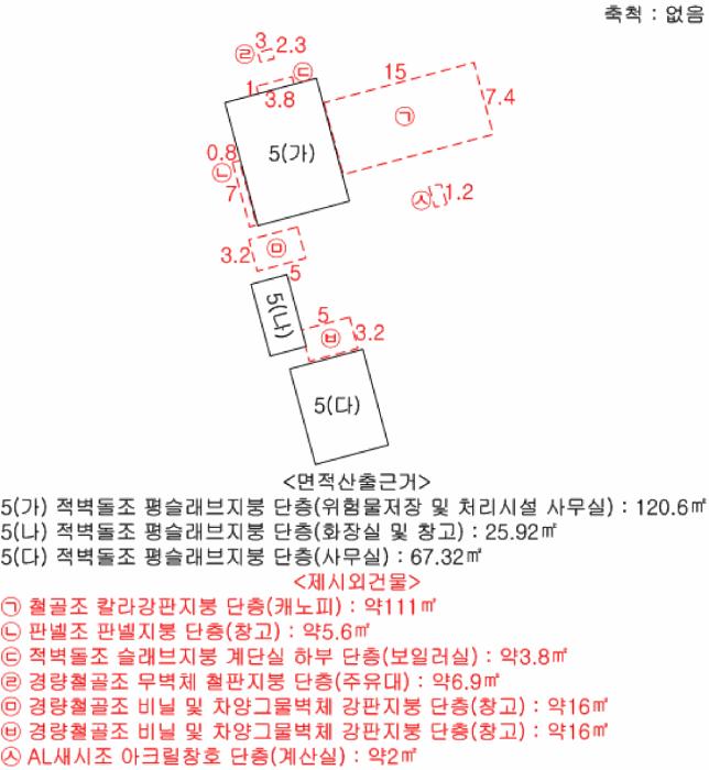 전북특별자치도 완주군 구이면 계곡리 507-3 주유소 경매 사진 61