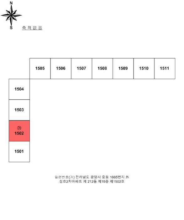 전라남도 광양시 중동 1665 성호2차아파트 212동 15층1502호 아파트 경매 사진 9