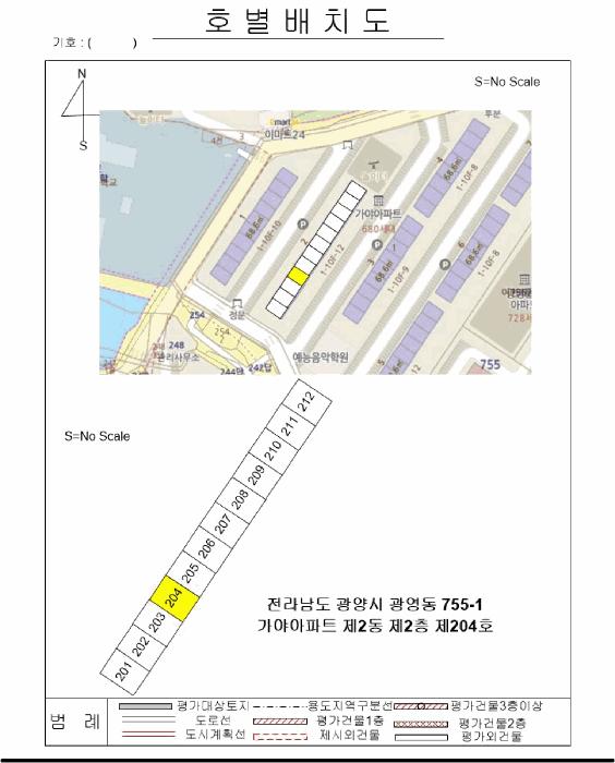 전라남도 광양시 광영동 755-1 가야아파트 2동 2층204호 아파트 경매 사진 10