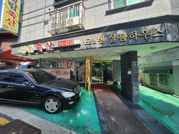 서울특별시 관악구 청림2길 15, 2층202호구) 서울특별시 관악구 봉천동 14-96 다세대(빌라) 경매 사진 2