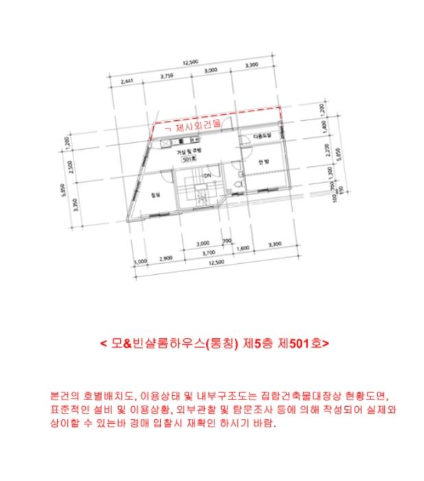 서울특별시 관악구 청림2길 15, 2층202호구) 서울특별시 관악구 봉천동 14-96 다세대(빌라) 경매 사진 7