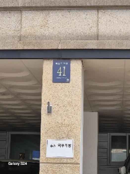서울특별시 강남구 논현동 154-1 서진플로렌스154 3층305호 다세대(빌라) 경매 사진 11