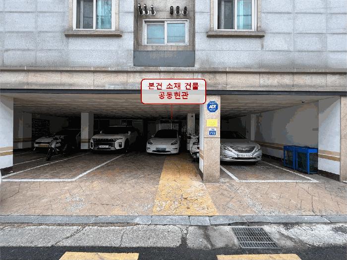 서울특별시 강남구 논현동 154-1 서진플로렌스154 3층305호 다세대(빌라) 경매 사진 5