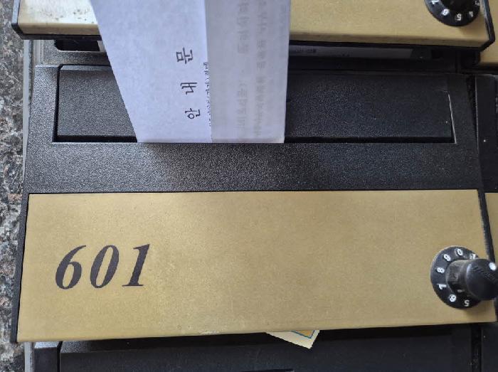 서울특별시 은평구 응암동 599-38 위산엘리시움 6층601호 오피스텔 경매 사진 8