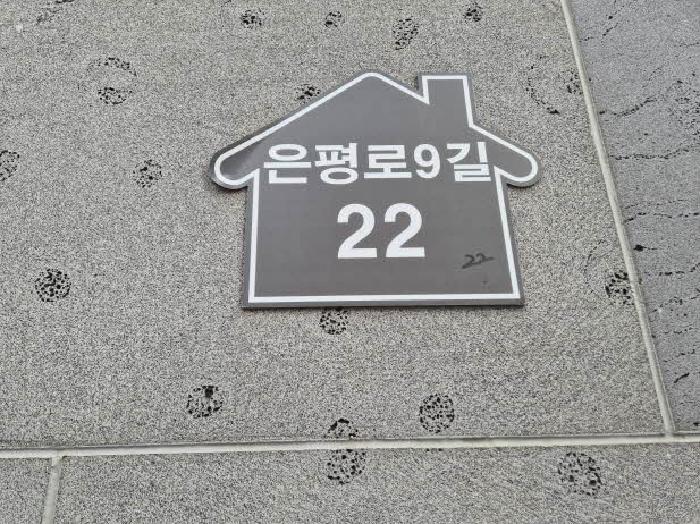 서울특별시 은평구 녹번동 176-4 마하나임 8층801호 오피스텔 경매 사진 9