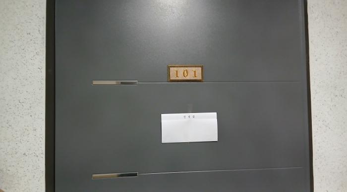 서울특별시 성북구 정릉동 206-101 가온팰리스 에이동 1층 101호 다세대(빌라) 경매 사진 8