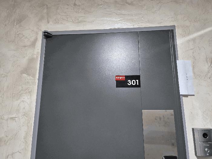 서울특별시 강북구 수유동 482-21 서현펠리스 3층 301호 다세대(빌라) 경매 사진 1