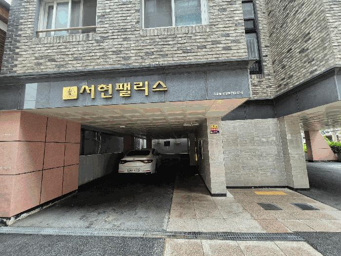 서울특별시 강북구 수유동 482-21 서현펠리스 3층 301호 다세대(빌라) 경매 사진 3