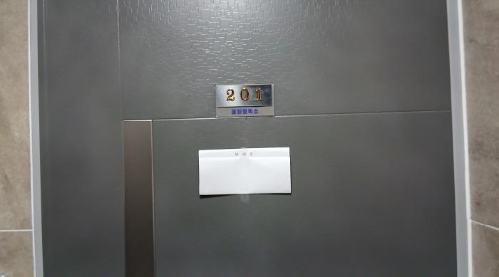 서울특별시 성북구 정릉동 559-46 2층201호 다세대(빌라) 경매 사진 10