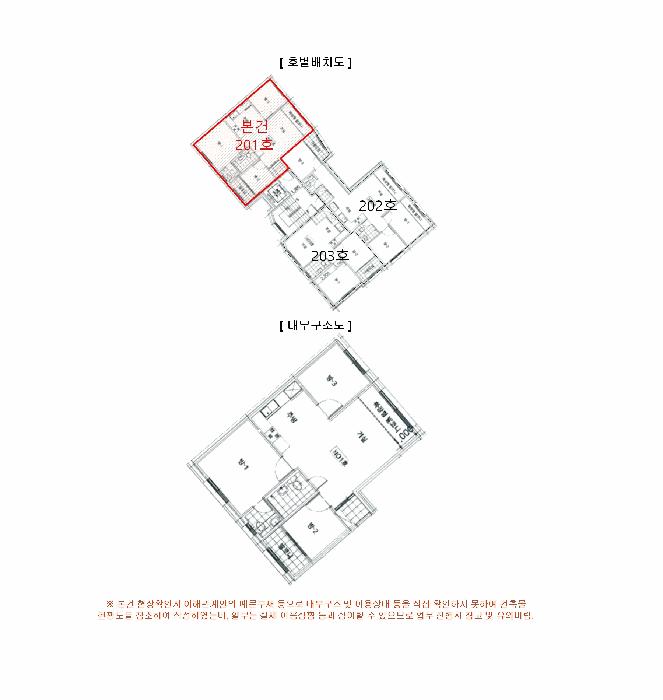 서울특별시 성북구 정릉동 559-46 2층201호 다세대(빌라) 경매 사진 11