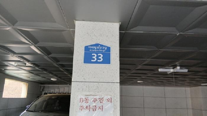 서울특별시 성북구 정릉동 559-46 2층201호 다세대(빌라) 경매 사진 7