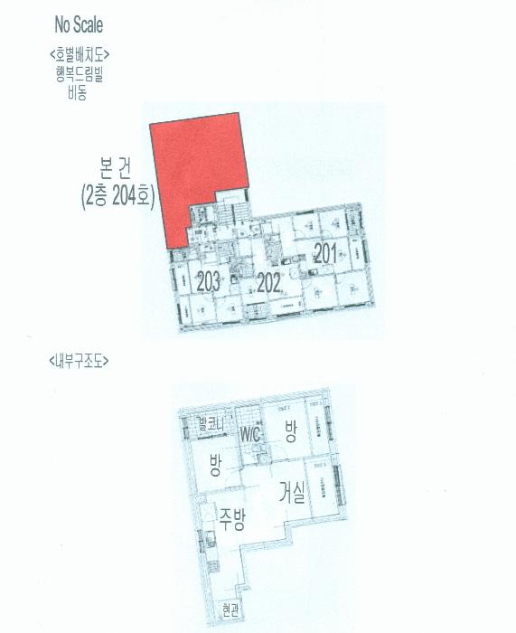 서울특별시 성북구 정릉동 206-186 행복드림빌 비동 2층204호 다세대(빌라) 경매 사진 13