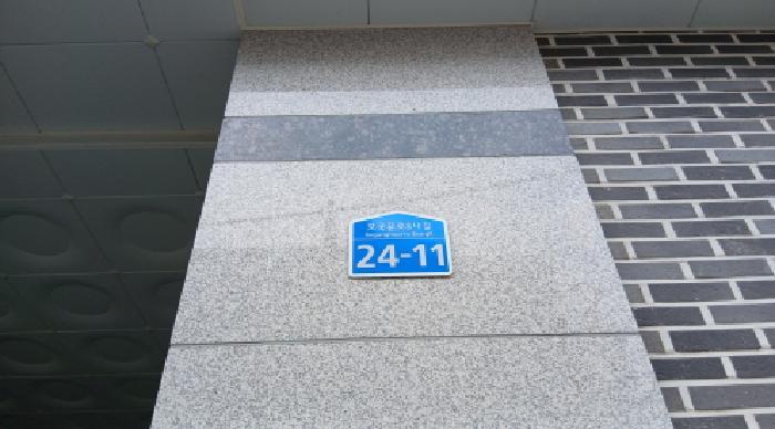 서울특별시 성북구 정릉동 206-186 행복드림빌 비동 2층204호 다세대(빌라) 경매 사진 9