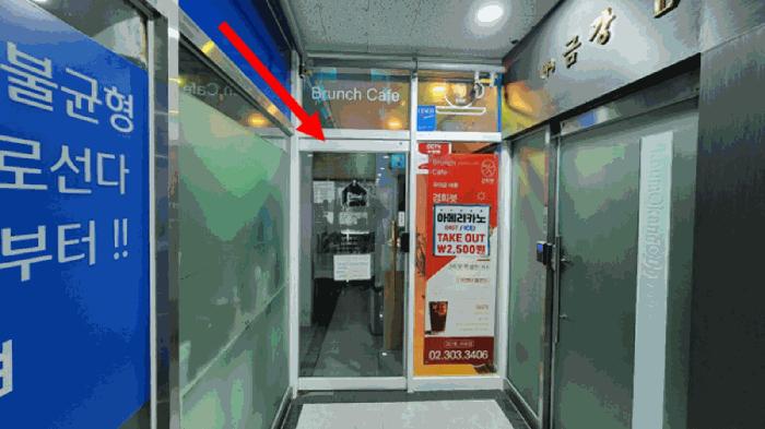 서울 마포구 근린상가