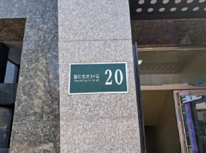 서울특별시 마포구 성산동 593-3 동우 자인채 스토리 상암 2층202호 근린상가 경매 사진 13