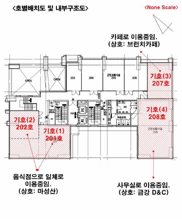 서울특별시 마포구 성산동 593-3 동우 자인채 스토리 상암 2층202호 근린상가 경매 사진 23