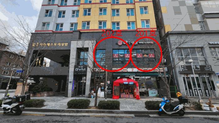 서울특별시 마포구 성산동 593-3 동우 자인채 스토리 상암 2층202호 근린상가 경매 사진 6