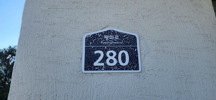 경기도 파주시 야동동 586 대방아파트 112동 1층104호 아파트 경매 사진 10