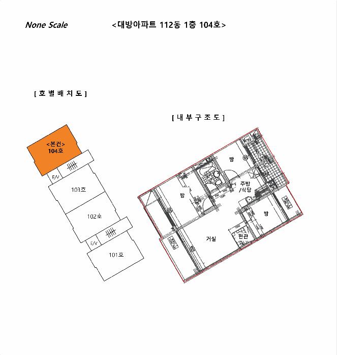 경기도 파주시 야동동 586 대방아파트 112동 1층104호 아파트 경매 사진 11