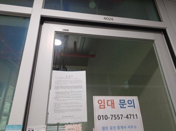 인천광역시 미추홀구 매소홀로 262, 지1층 비06호 (학익동,시티필드)구) 인천광역시 미추홀구 학익동 401-58 근린상가 경매 사진 55
