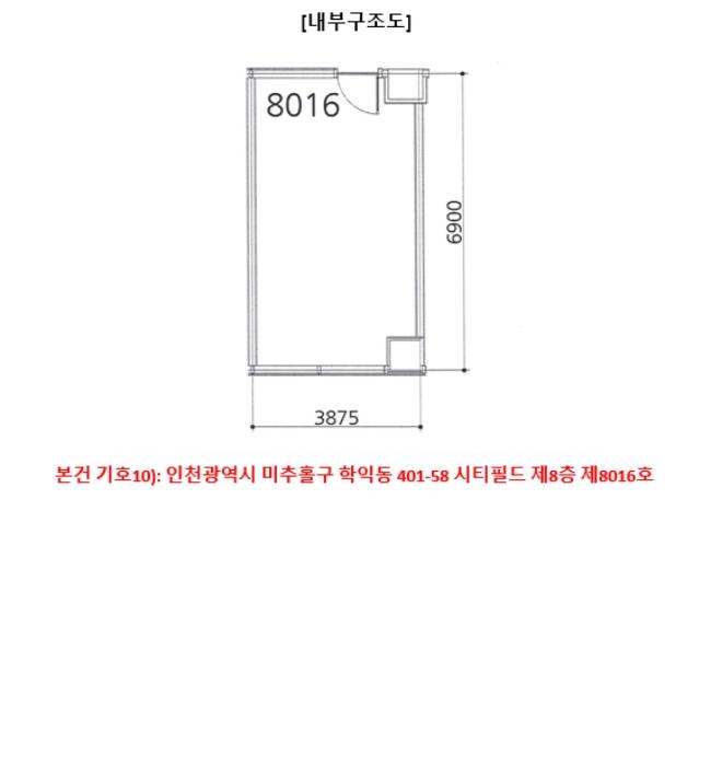 인천광역시 미추홀구 매소홀로 262, 지1층 비06호 (학익동,시티필드)구) 인천광역시 미추홀구 학익동 401-58 근린상가 경매 사진 69