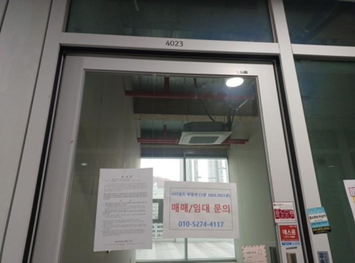 인천광역시 미추홀구 매소홀로 262, 1층 1065호 (학익동,시티필드)구) 인천광역시 미추홀구 학익동 401-58 근린상가 경매 사진 53