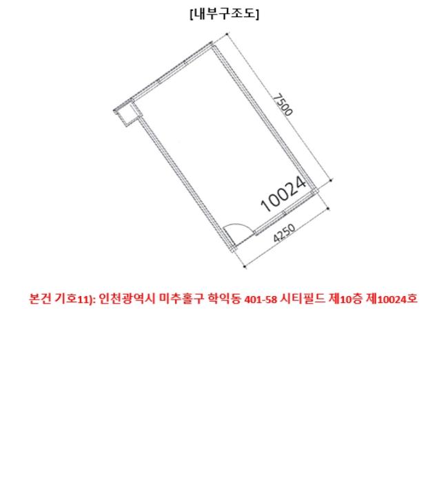 인천광역시 미추홀구 매소홀로 262, 1층 1074호 (학익동,시티필드)구) 인천광역시 미추홀구 학익동 401-58 근린상가 경매 사진 71