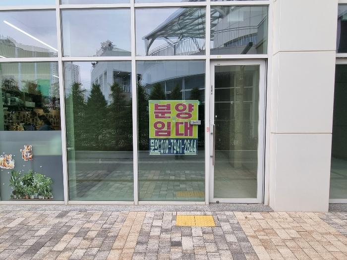 인천광역시 미추홀구 매소홀로 262, 2층 2040호 (학익동,시티필드)구) 인천광역시 미추홀구 학익동 401-58 근린상가 경매 사진 15