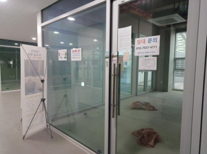 인천광역시 미추홀구 매소홀로 262, 2층 2040호 (학익동,시티필드)구) 인천광역시 미추홀구 학익동 401-58 근린상가 경매 사진 54