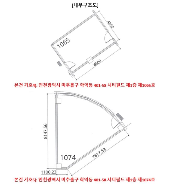 인천광역시 미추홀구 매소홀로 262, 2층 2040호 (학익동,시티필드)구) 인천광역시 미추홀구 학익동 401-58 근린상가 경매 사진 63
