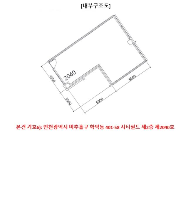 인천광역시 미추홀구 매소홀로 262, 3층 3025호 (학익동,시티필드)구) 인천광역시 미추홀구 학익동 401-58 근린상가 경매 사진 65