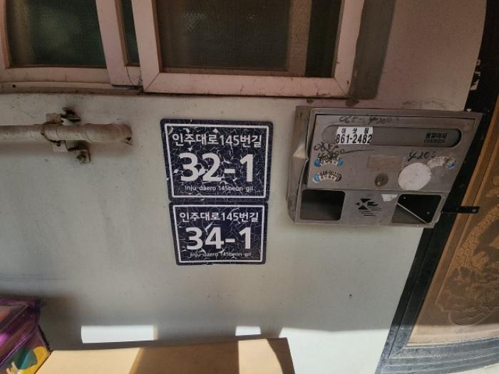 인천광역시 미추홀구 용현동 492-235 근린주택 경매 사진 4