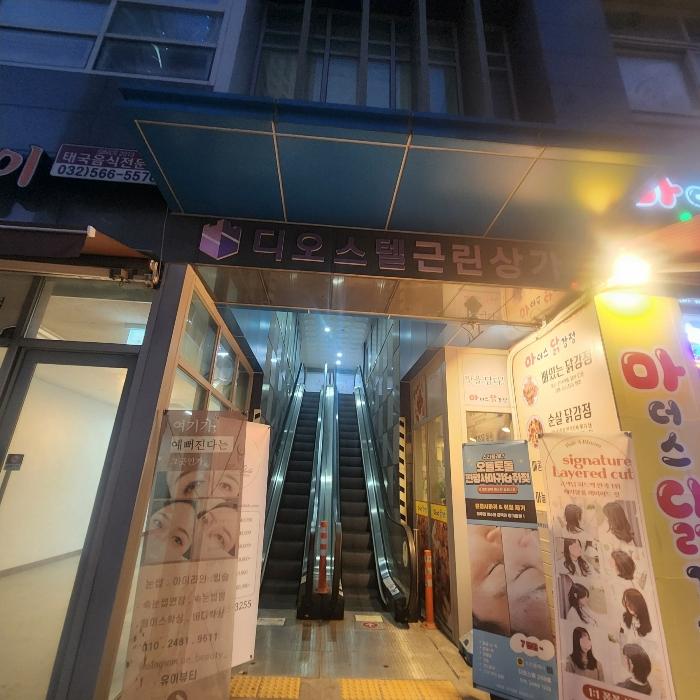 인천광역시 서구 청라에메랄드로76번길 7, 1층103호 (청라동,청라디오스텔)구) 인천광역시 서구 청라동 167-29 근린상가 경매 사진 4