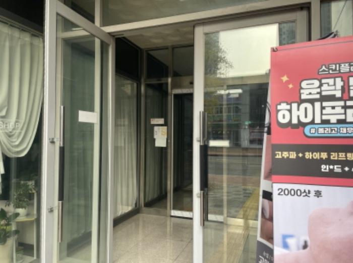인천광역시 서구 청라에메랄드로76번길 7, 1층103호 (청라동,청라디오스텔)구) 인천광역시 서구 청라동 167-29 근린상가 경매 사진 7